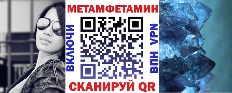 цены наркотик  OMG как войти  АМФЕТАМИН 97%  Тетюши 