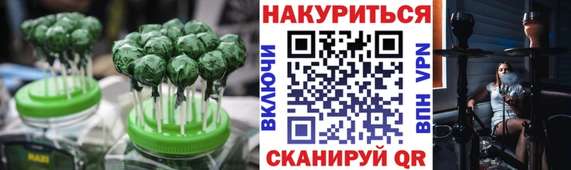 Печенье с ТГК конопля  Тетюши 