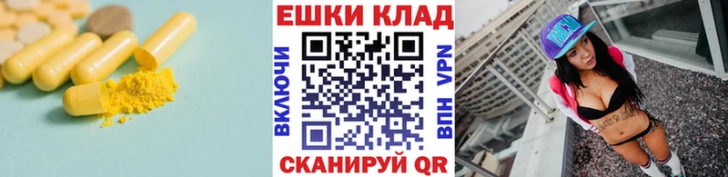 shop как зайти  Тетюши  Экстази 280мг 