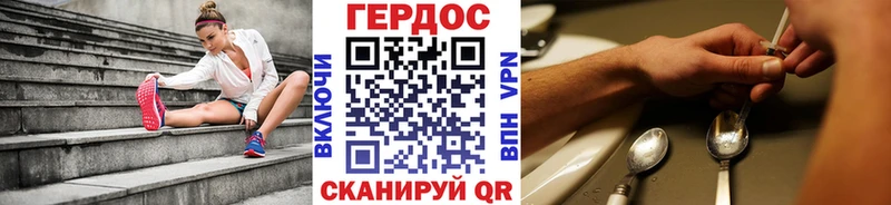 ГЕРОИН VHQ  мега как войти  Тетюши 
