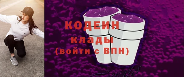 героин Абинск