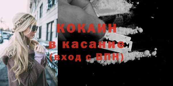 Альфа ПВП Абаза