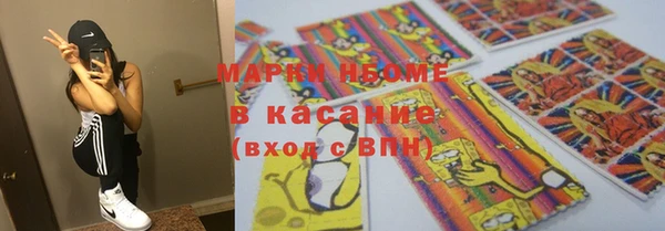 Альфа ПВП Абаза