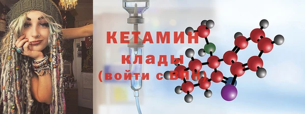 Альфа ПВП Абаза
