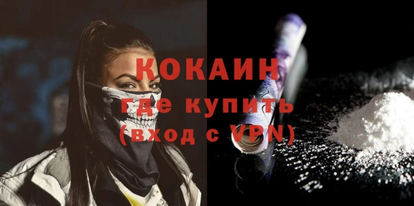 Альфа ПВП Абаза