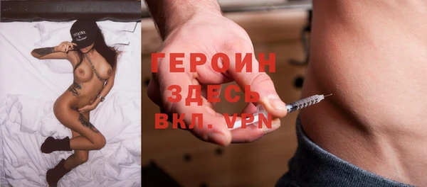 героин Абинск