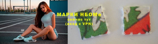 Альфа ПВП Абаза