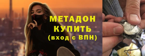 Альфа ПВП Абаза