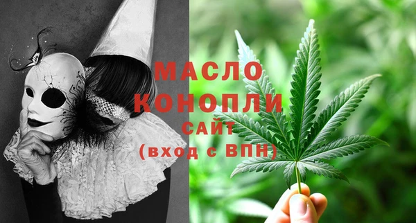 Альфа ПВП Абаза