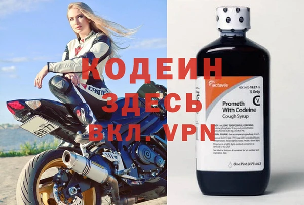 героин Абинск
