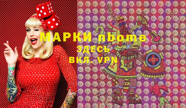 Альфа ПВП Абаза