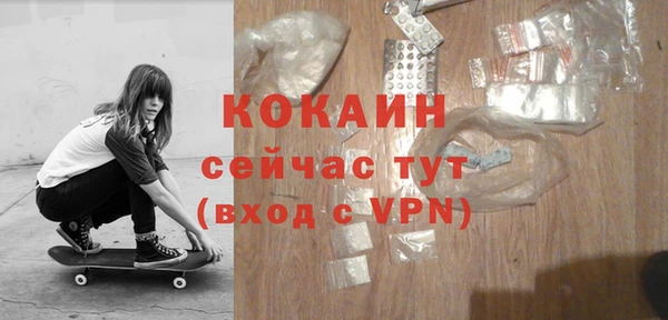 героин Абинск