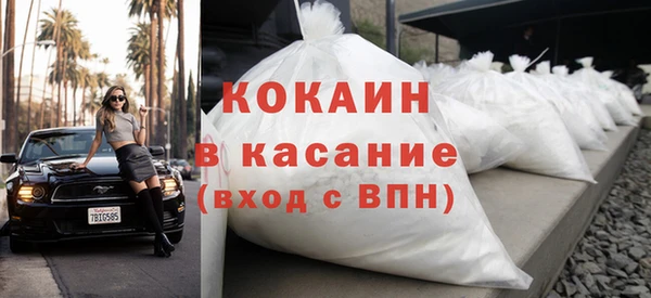 героин Абинск