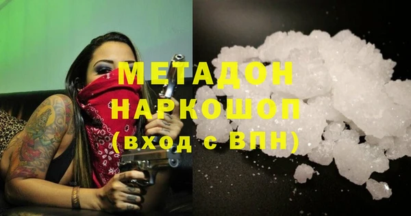 героин Абинск