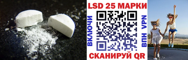 Лсд 25 экстази ecstasy наркота Тетюши