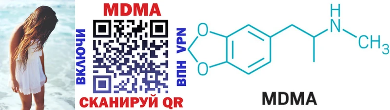 магазин продажи   Тетюши  MDMA VHQ 