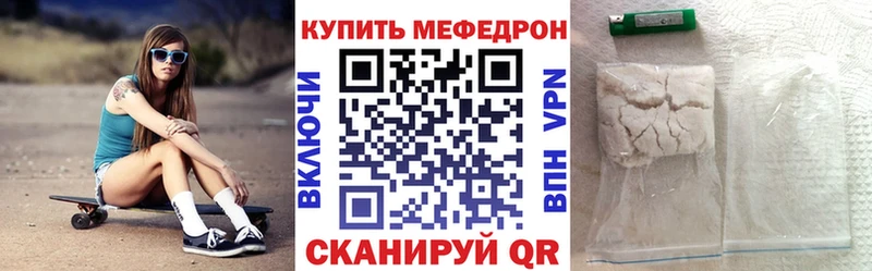 МЕФ 4 MMC  наркошоп  blacksprut сайт  Тетюши 