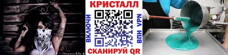 закладка  Тетюши  Первитин винт 