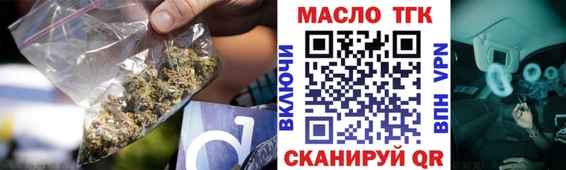 МЕГА ONION Тетюши ТГК Wax